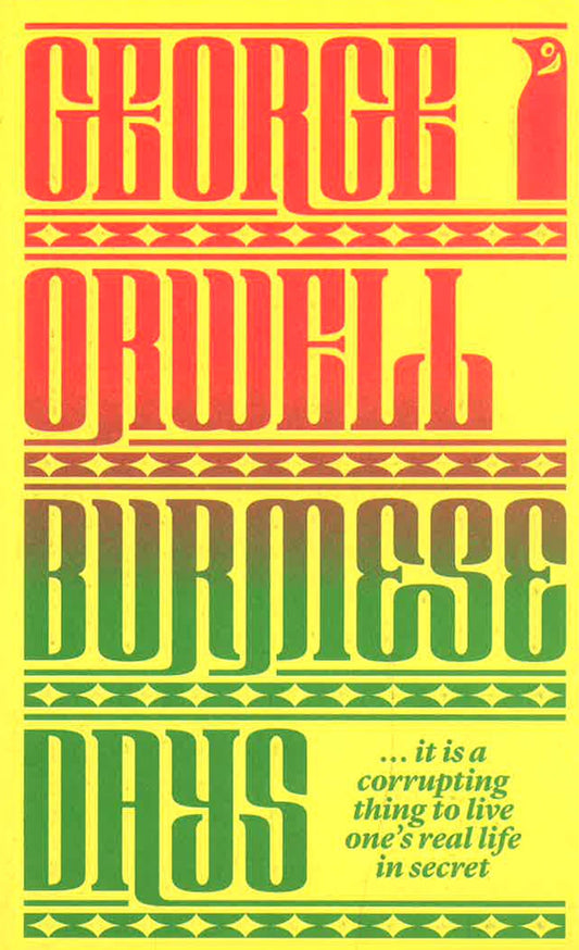 (Crazy RM1) Orwell: Burmese Days