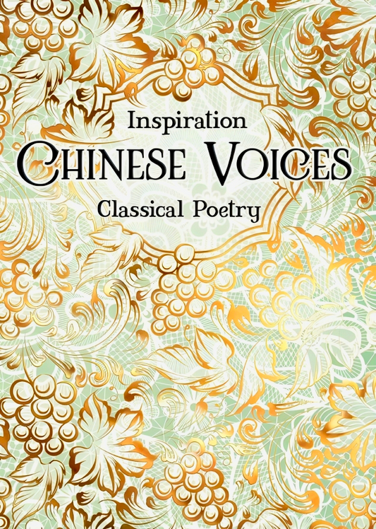 Inspirational Chinese Voices: Classical Poetry