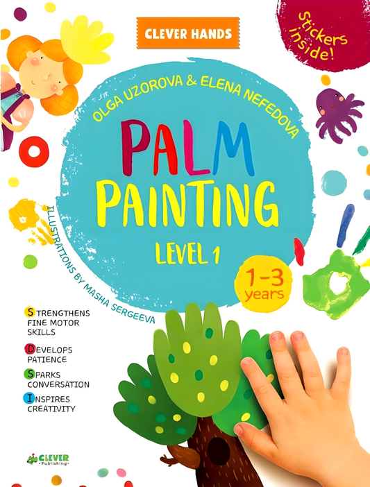 Palm Painting: Level 1 (Clever Hands Ages 1-3)