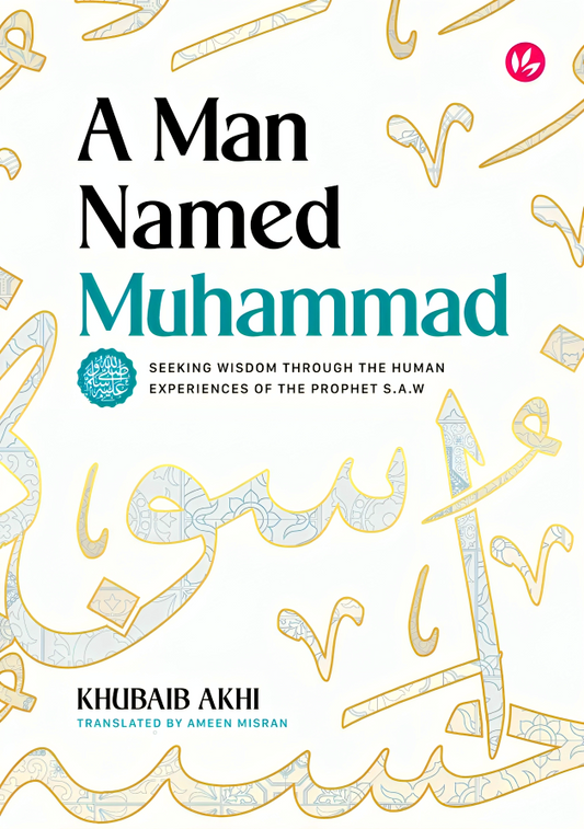 A Man Named Muhammad