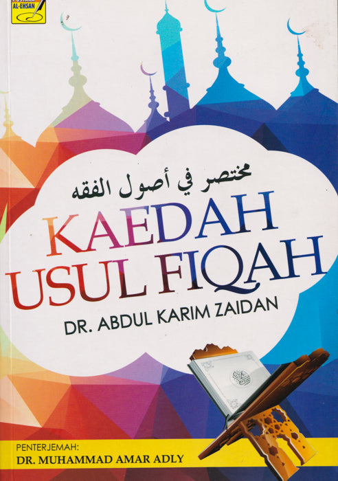 Kaedah Usul Fiqah