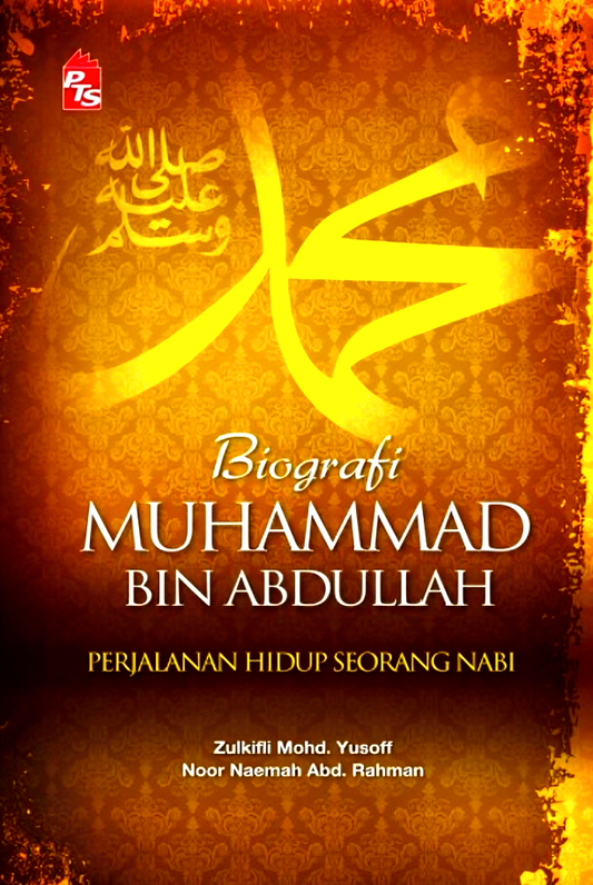 Biografi Muhammad bin Abdullah - Soft Cover 2021