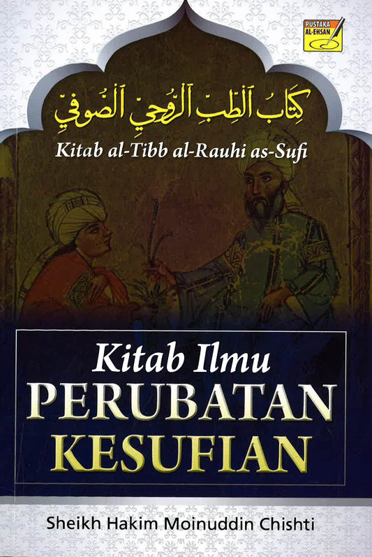 Kitab Ilmu Perubatan Kesufian