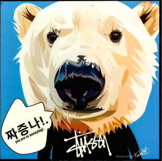 POLAR BEAR: YOU ARE SO ANNOYING!!(WITH KOREAN WORD) POP ART (10X10)