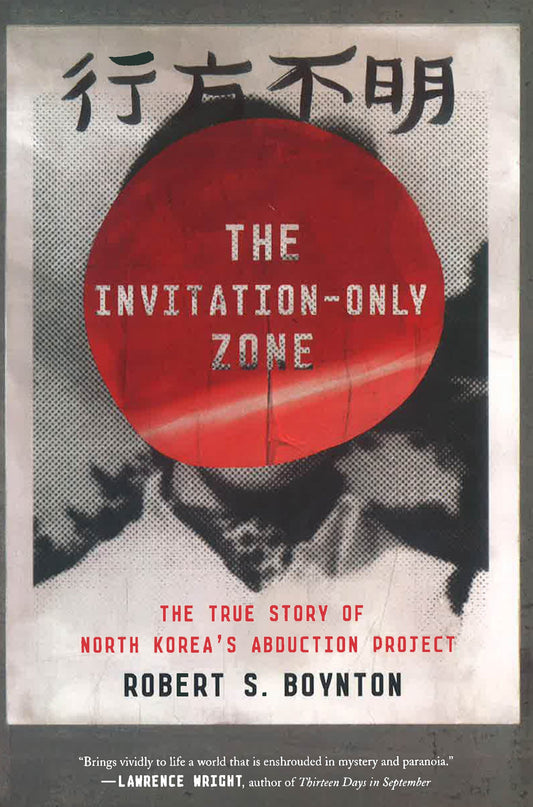 The Invitation-Only Zone