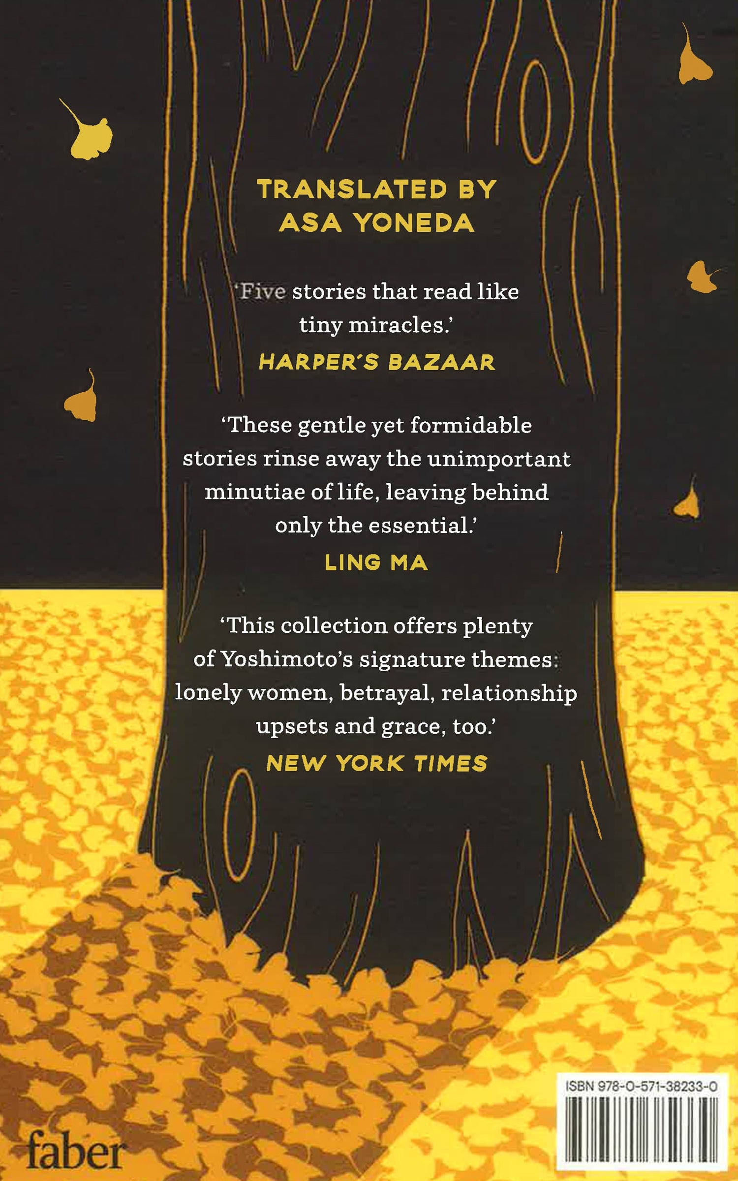 Dead-End Memories by Banana Yoshimoto – book cover
