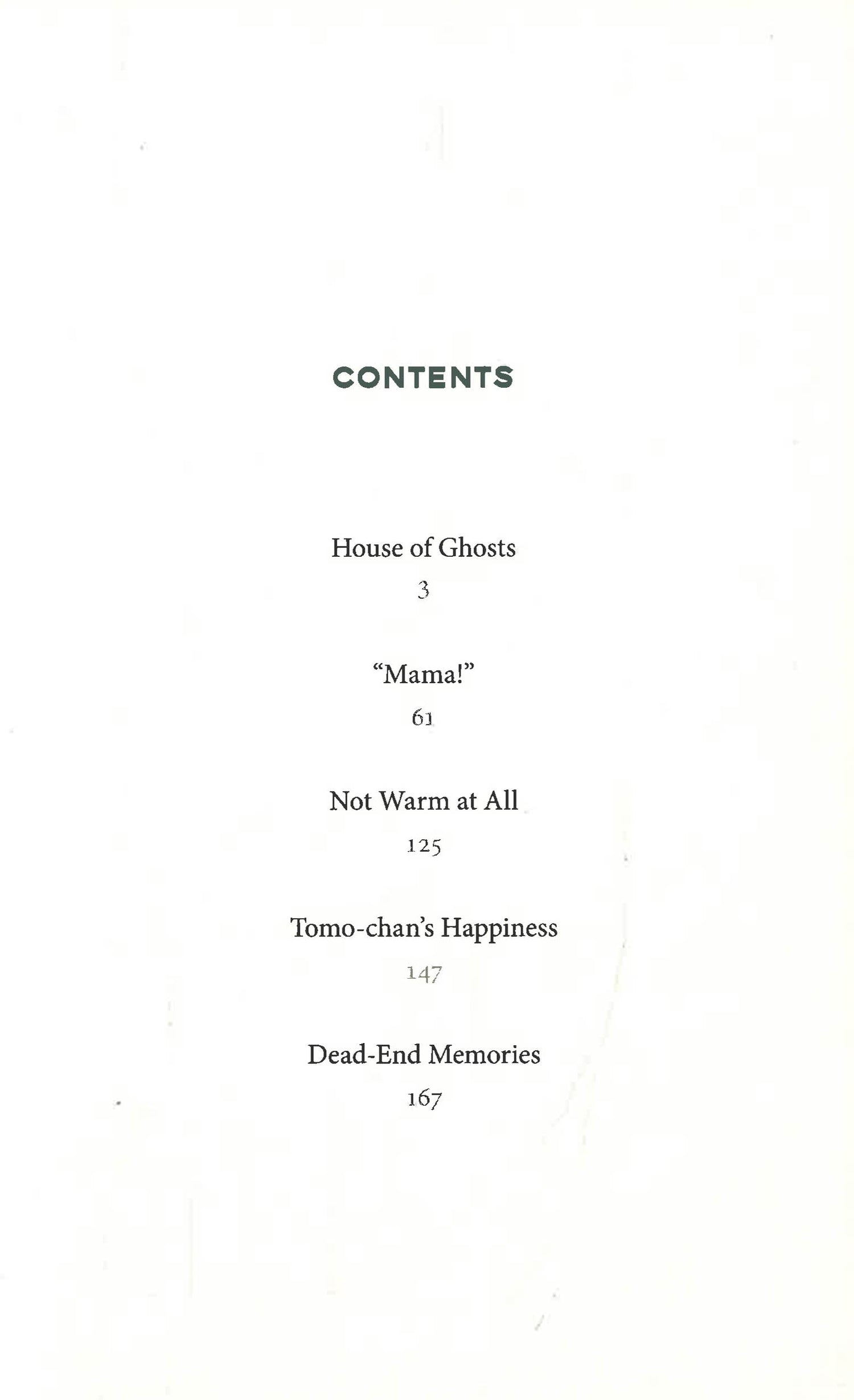 Dead-End Memories by Banana Yoshimoto – book cover