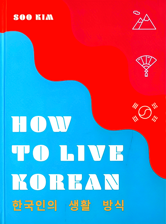 How To Live Korean