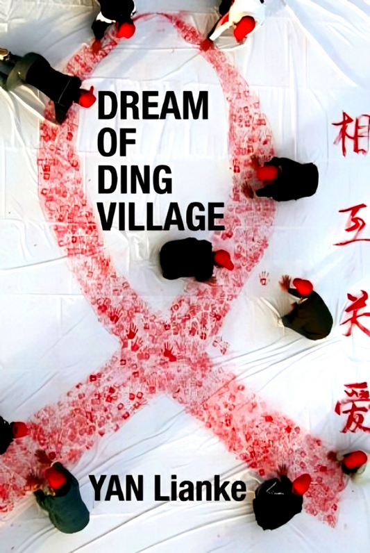 Dream Of Ding Village