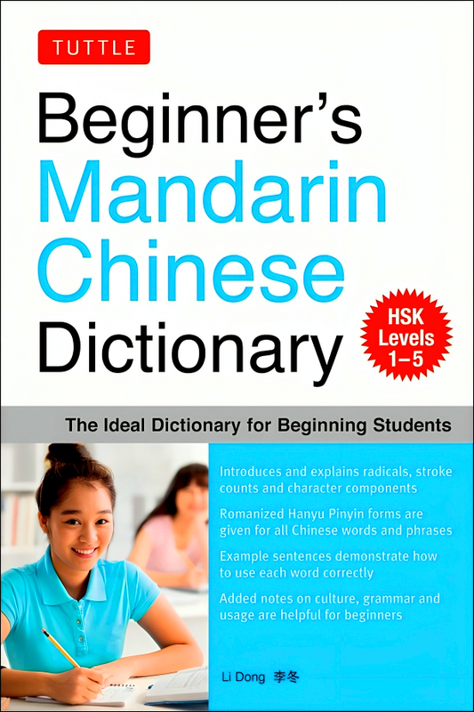 Beginner's Mandarin Chinese Dictionary