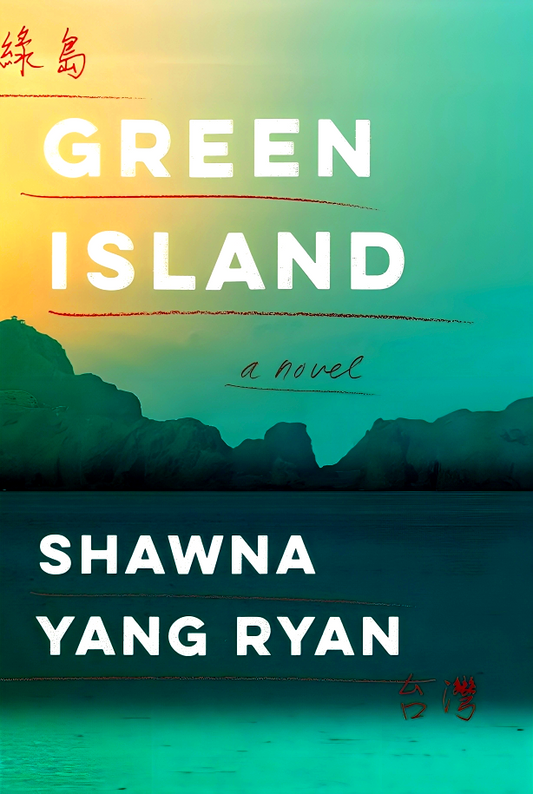 Green Island: A Novel