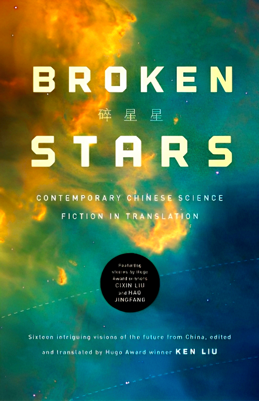 Broken Stars: Contemporary Chinese Science Fiction in Translation
