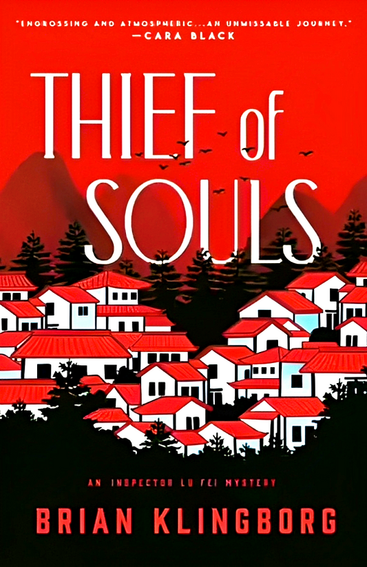 Inspector Lu Fei 1: Thief of Souls