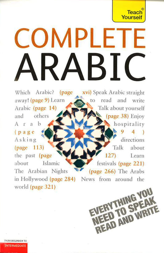 Complete Arabic Beginner To Intermediate Book And Audio Course