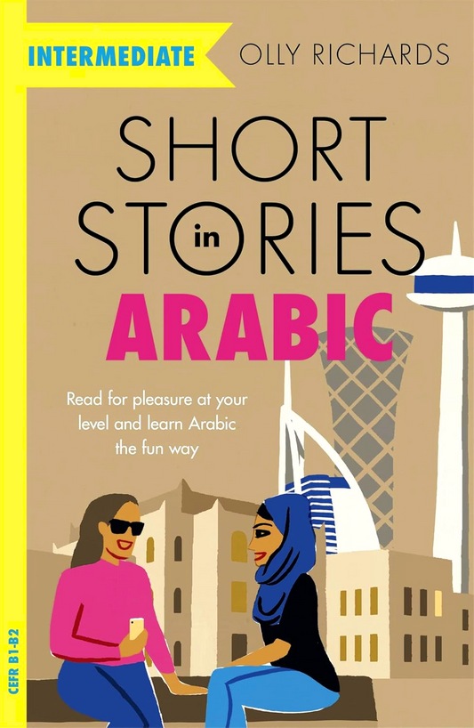 Short Stories In Arabic For Intermediate Learners