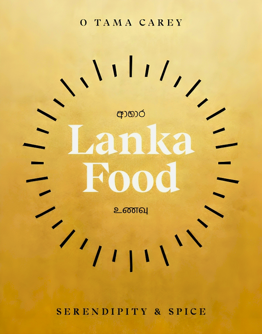 Lanka Food: Serendipity & Spice