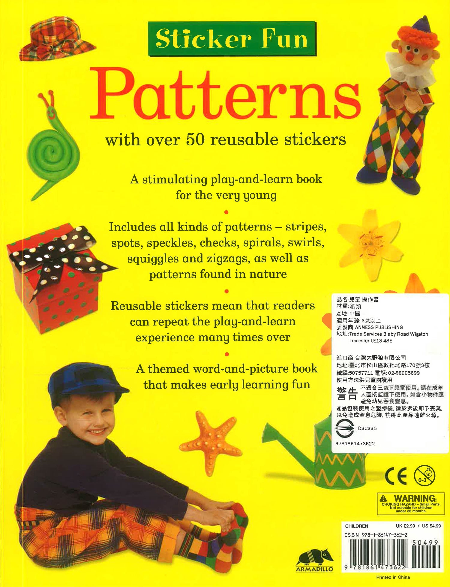Sticker Fun: Patterns by Armadillo Press – book cover
