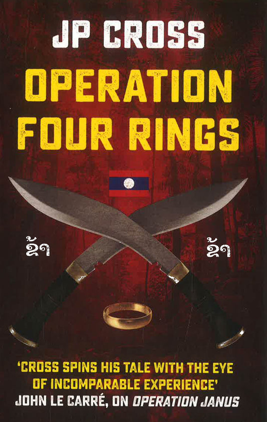 Operation Four Rings