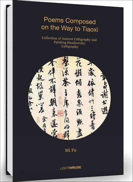 Mi Fu: Poems Composed On The Way To Tiaoxi
