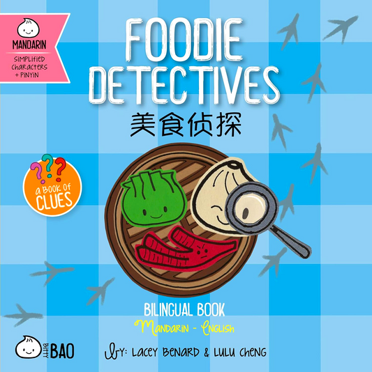 Foodie Detectives - Simplified: A Bilingual Book in English and Mandarin with Simplified Characters and Pinyin