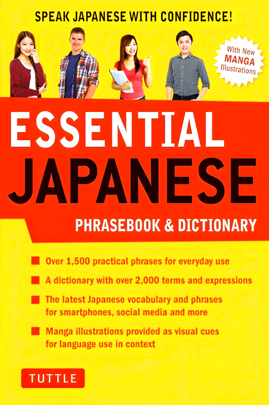 Essential Japanese Phrasebook & Dictionary