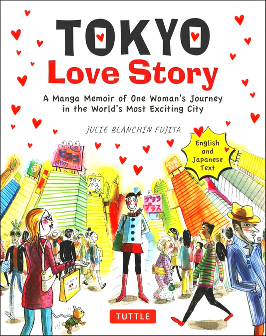 Tokyo Love Story: A Manga Memoir of One Woman's Journey in the World's Most Exciting City