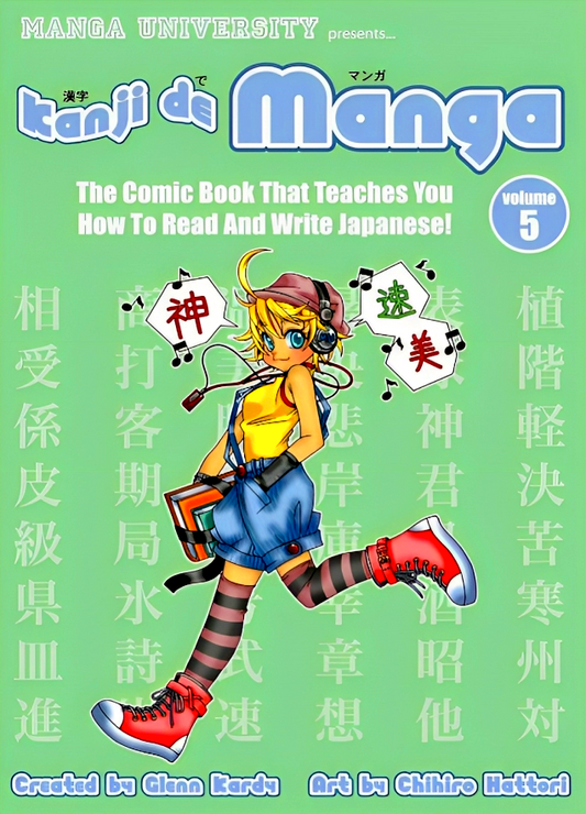 Kanji De Manga Volume 5: The Comic Book That Teaches You How To Read And Write Japanese!