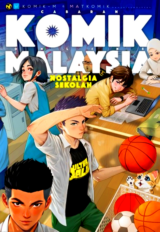 Komik-M: Ckom - Nostalgia Sekolah (2023)