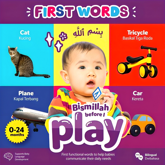 Bismillah Before I Play