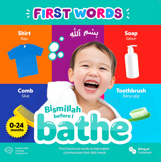 Bismillah Before I Bathe