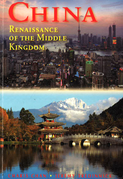 China: Renaissance Of The Middle Kingdom