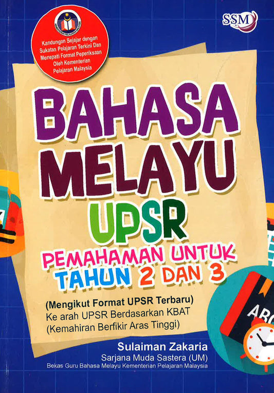 Bahasa Melayu Upsr Pemahaman Untuk Tahun 2 Dan 3