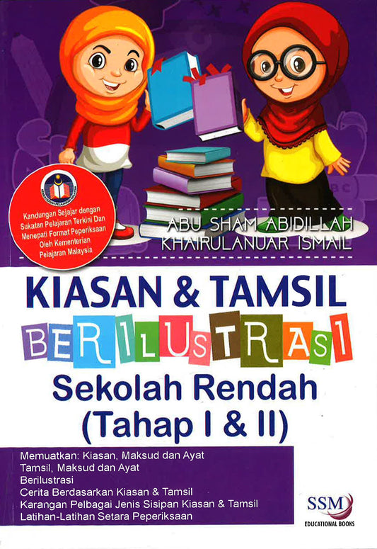 Kiasan & Tamsil Berilustrasi Sekolah Rendah