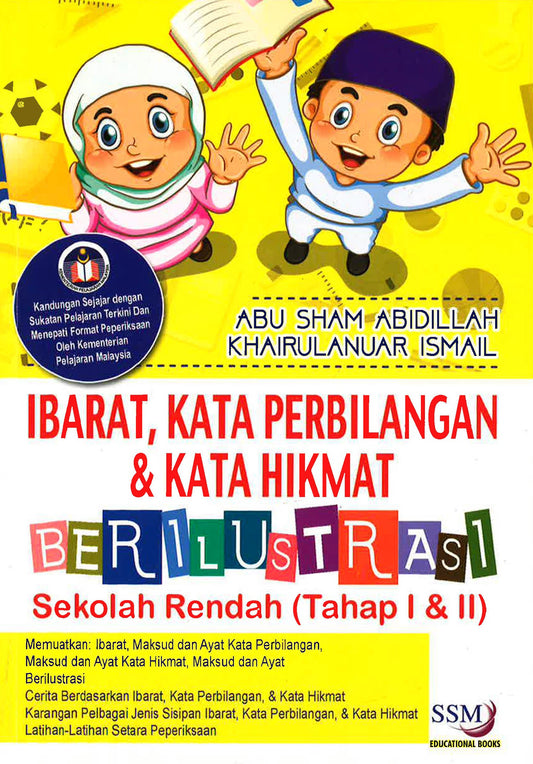 Ibarat, Kata Perbilangan & Kata Hikmat Berilustrasi Sekolah Rendah