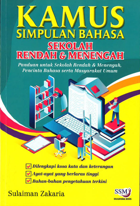 Kamus Simpulan Bahasa Sekolah Rendah