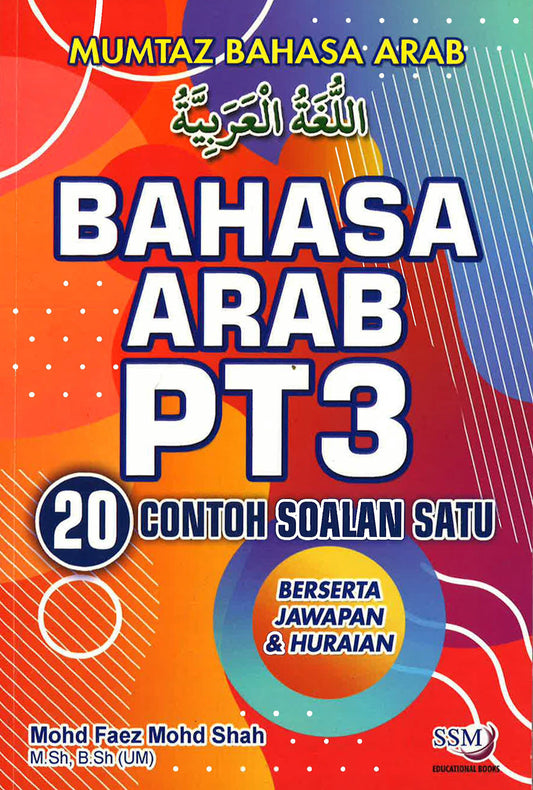 Mumtaz Bahasa Arab Pt3