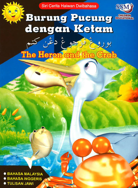 Schd Burung Pucung Dengan Ketam