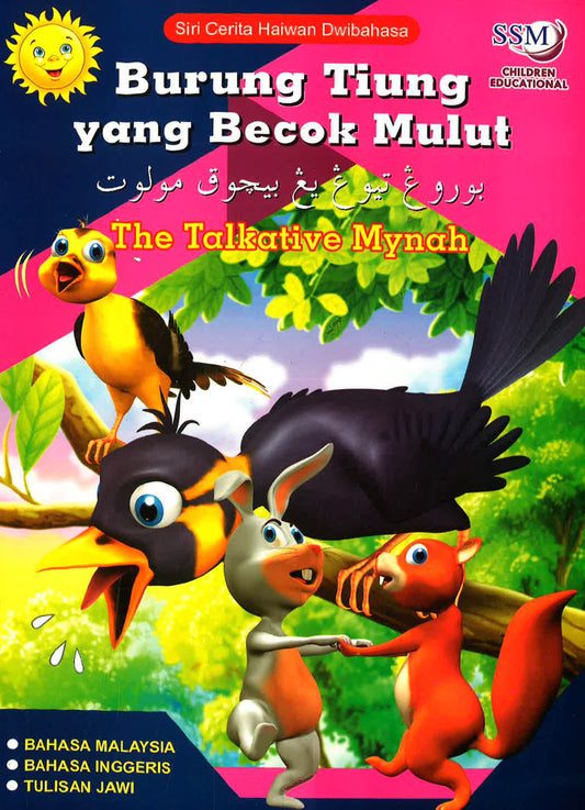 Schd Burung Tiung Yang Becok Mulut