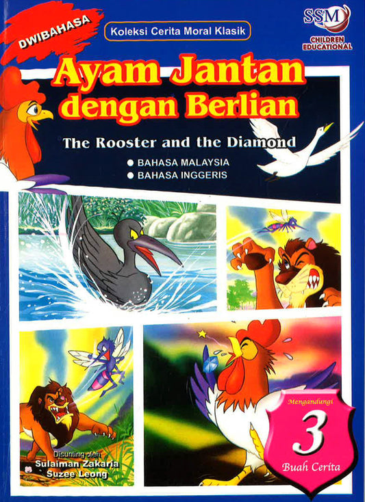 Kcmk Ayam Jantan Dengan Berlian