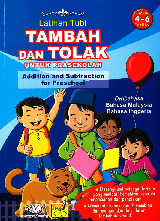 Tambah Dan Tolak Untuk Prasekolah
