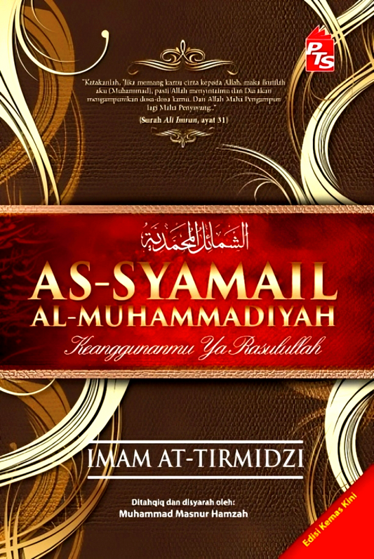 As-Syamail Al-Muhammadiyah - Hard Cover 2021