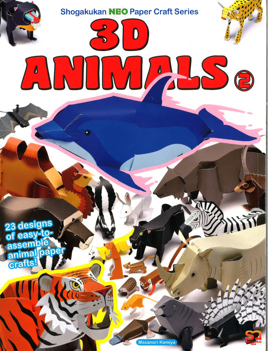 3D Animals 2