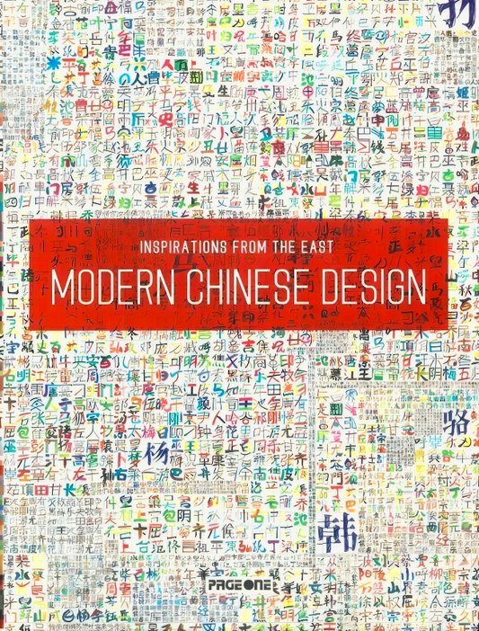 [Bargain Corner] Modern Chinese Design