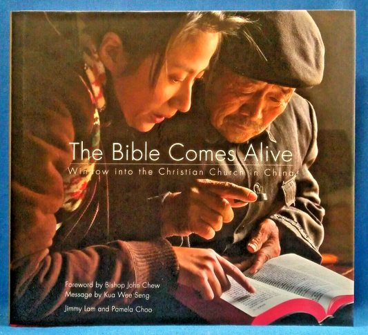 The Bible Comes Alive