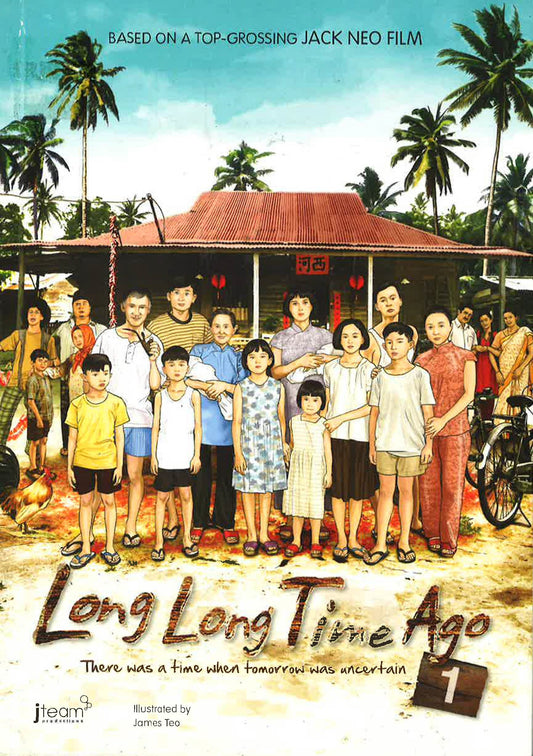 Long Long Time Ago (Part 1)