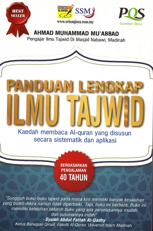 Panduan Lengkap Ilmu Tajwid