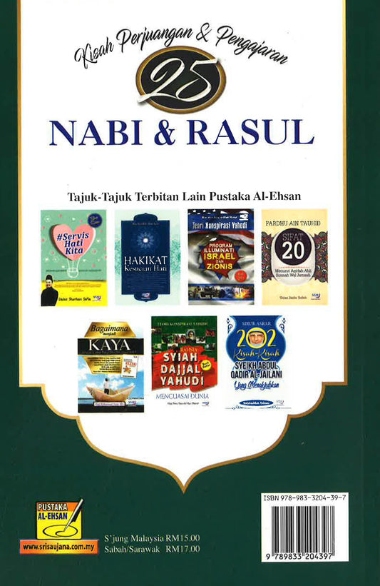 Kisah Perjuangan & Pengajaran 25 Nabi & Rasul