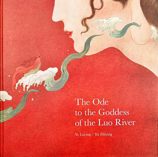 Ode To The Goddess Of The Luo River