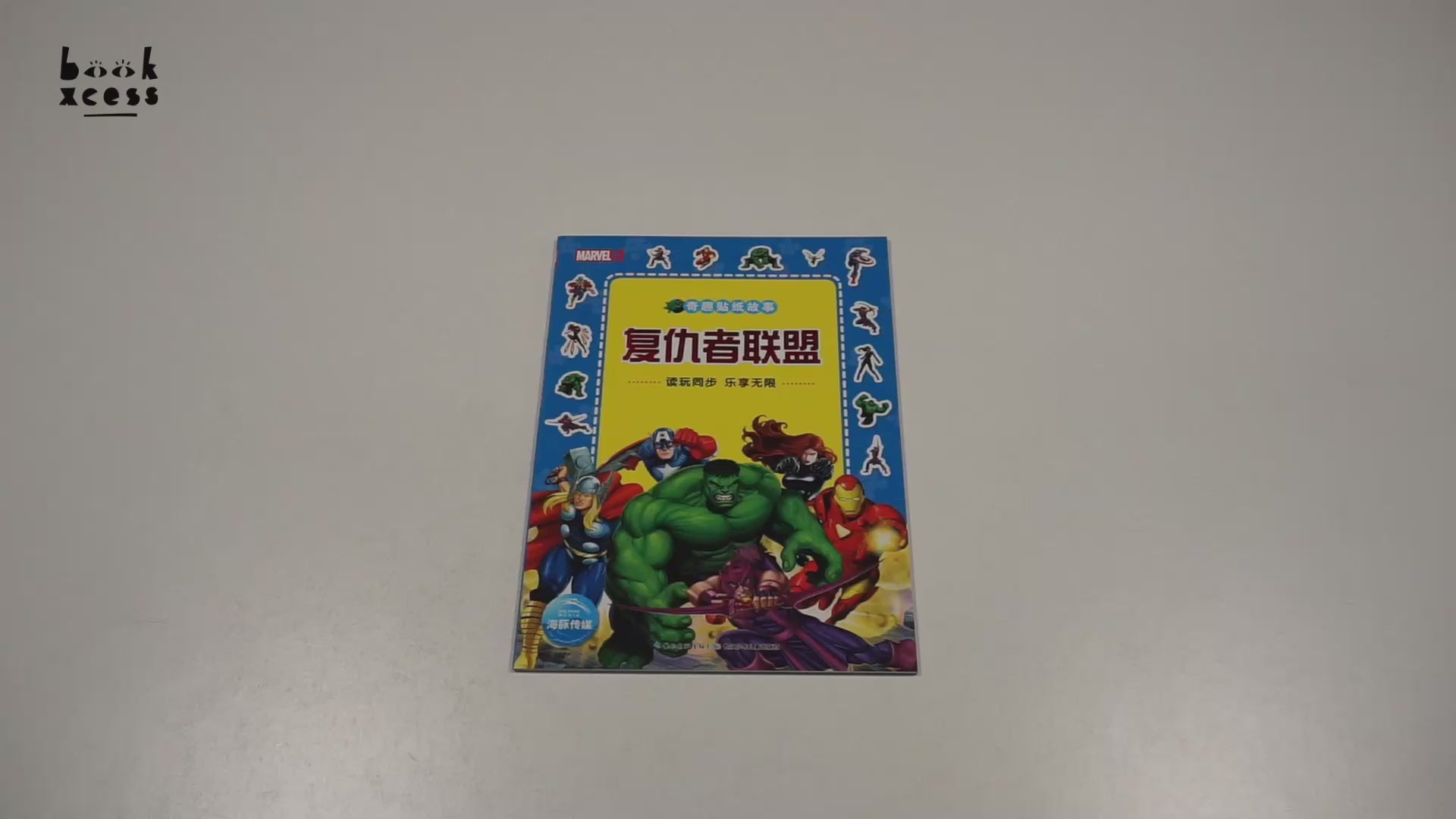 Translation missing: en.sections.featured_product.video_thumbnail_alt
