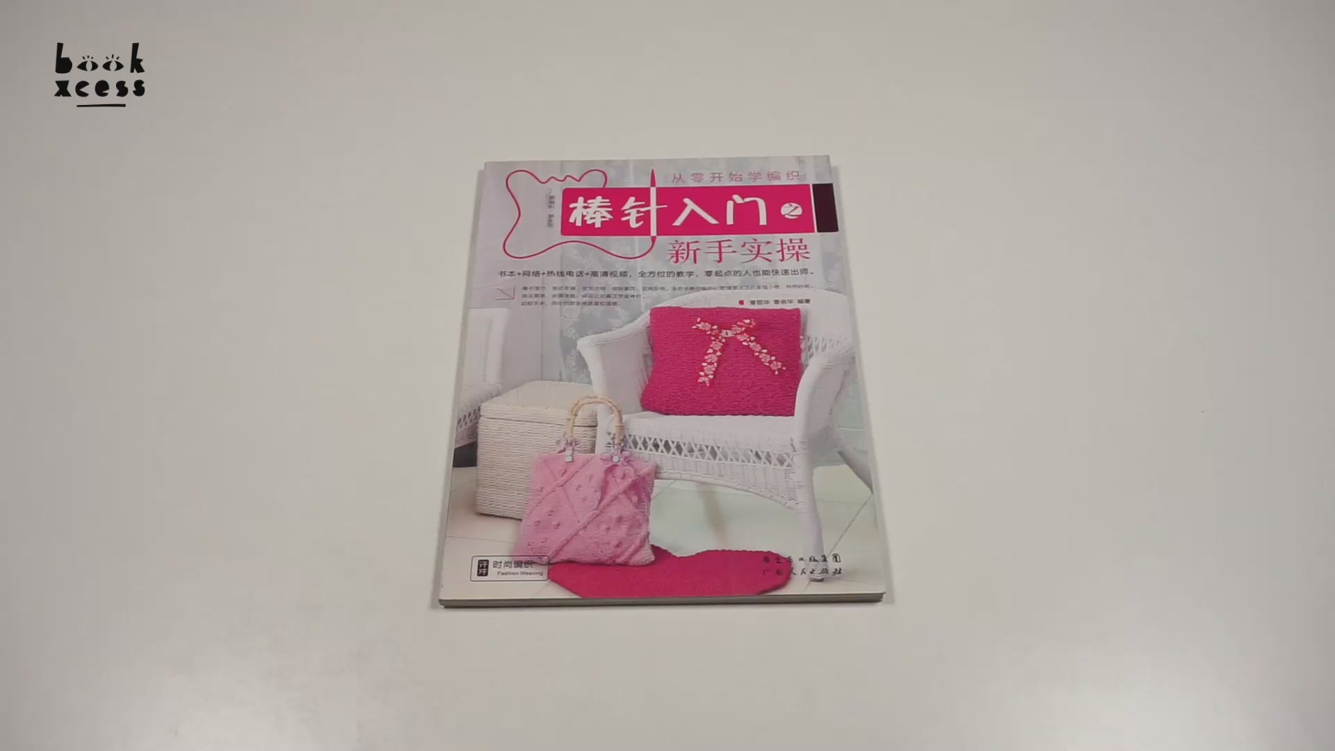 Translation missing: en.sections.featured_product.video_thumbnail_alt
